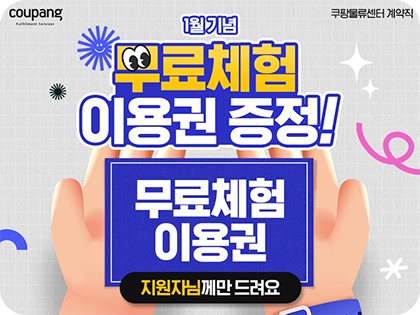 광고 소재 데이터 이미지 dataRow1-4